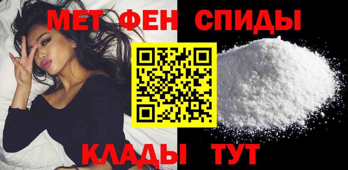 Кубинка  Амфетамин  Вход с VPN  Amphetamine  АМФЕТАМИН 98% 