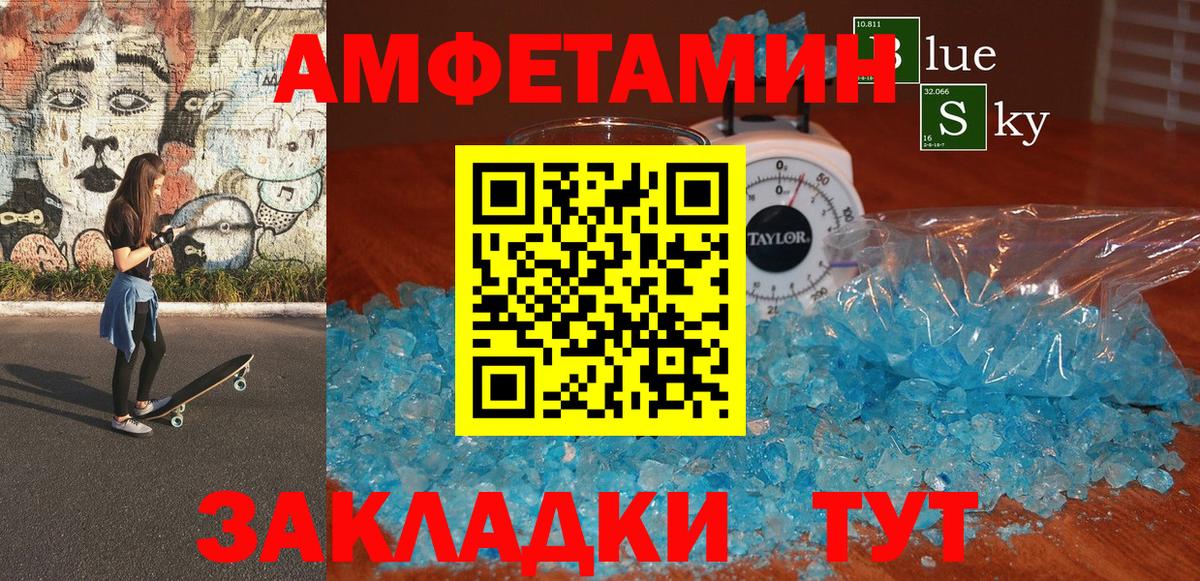 МЕТАДОН Кубинка
