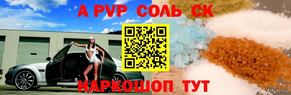 Конопля  ГАШИШ  МАРИХУАНА  Cocaine  LSD-25  APVP СК кристаллы  Кубинка  Вход с VPN  Кетамин  ГАШИШ  Меф   МДМА 