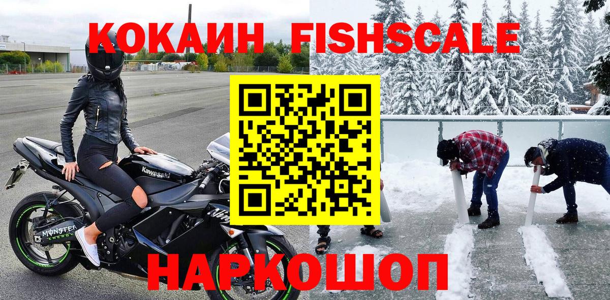 Кокаин Колумбийский  Cocaine Боливия  Вход с VPN  Кубинка 