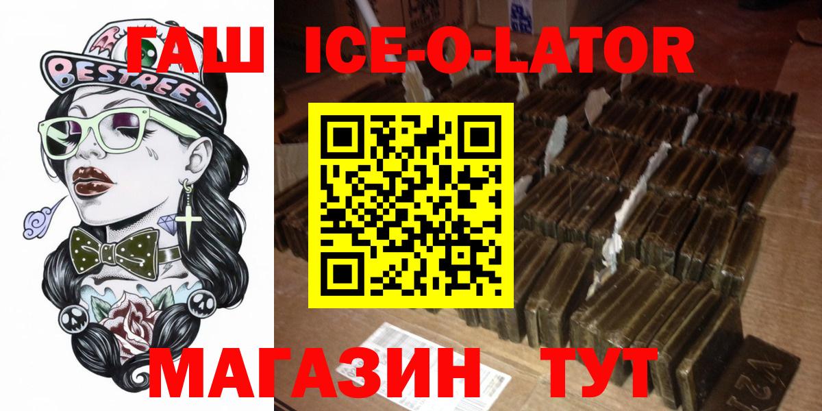 Кубинка  ГАШ hashish  Вход с VPN  ГАШИШ VHQ 