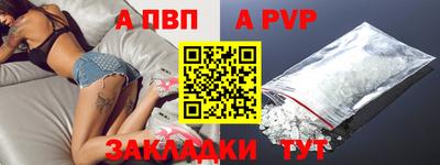 кокаин Канаш