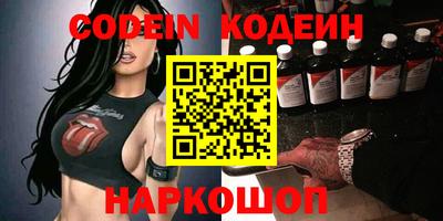 кокаин Канаш