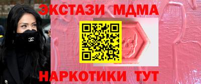 ECSTASY Камышлов