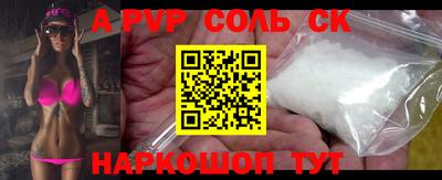 кокаин Канаш
