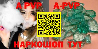 кокаин Канаш