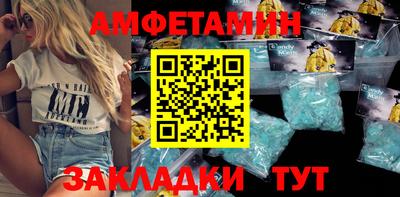 ECSTASY Камышлов
