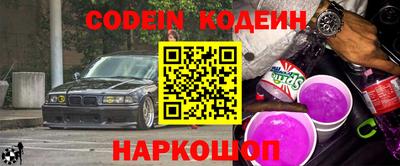 кокаин Канаш