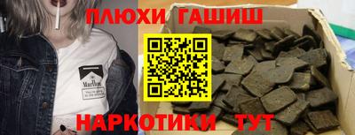 кокаин Канаш