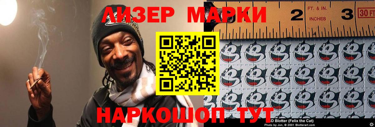 Лсд 25 экстази кислота Кубинка