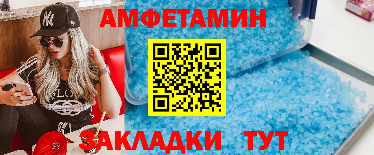 Первитин винт  Вход с VPN  Кубинка 