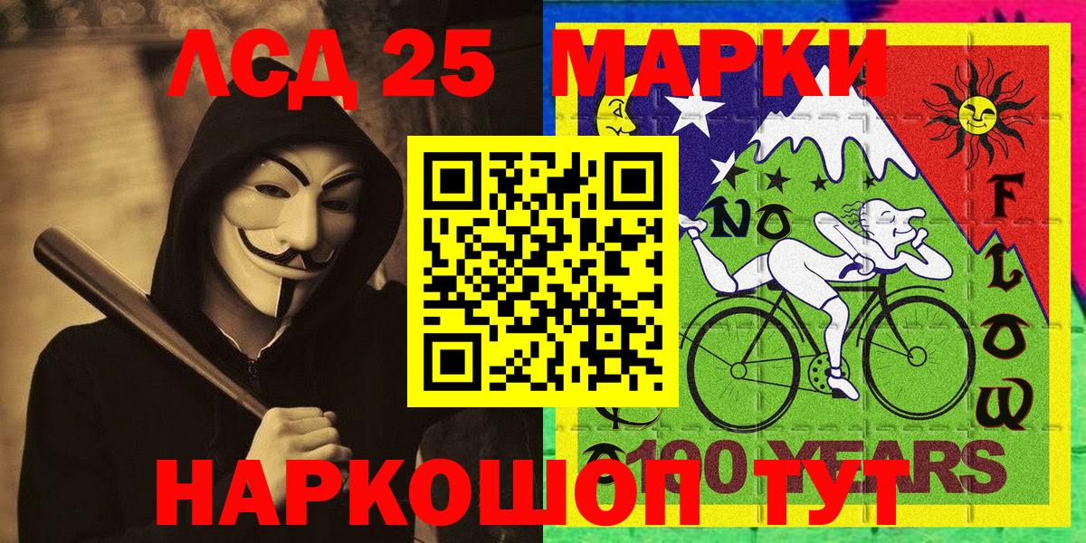 Наркотические марки  Марки 25I-NBOMe 1,8мг  Вход с VPN  Кубинка  Марки 25I-NBOMe 1,8мг 