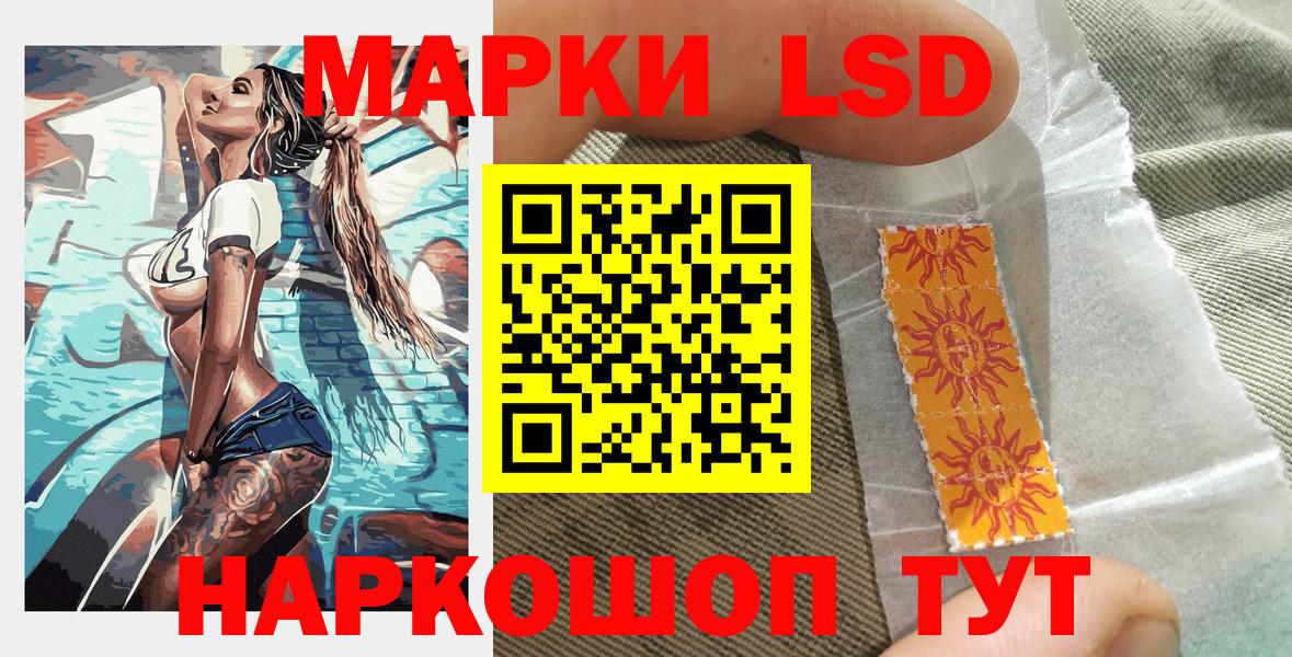 Марки 25I-NBOMe 1,5мг Кубинка