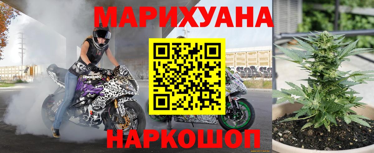 Кубинка  Каннабис тримм  Бошки Шишки сатива  Бошки марихуана ГИДРОПОН  Вход с VPN 